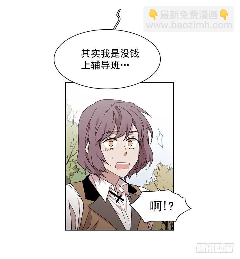 《说不出口的兄妹》他开始了 第47页