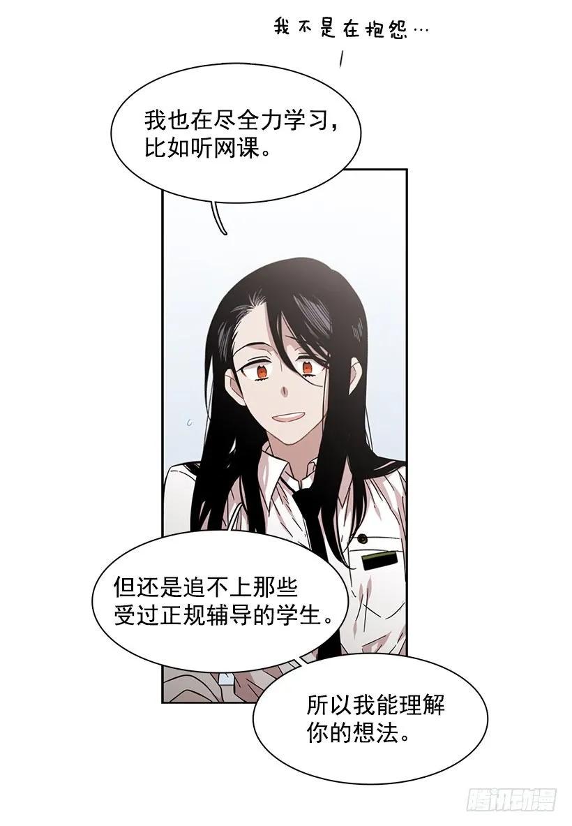 《说不出口的兄妹》他开始了 第48页