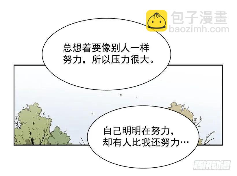 《说不出口的兄妹》他开始了 第49页