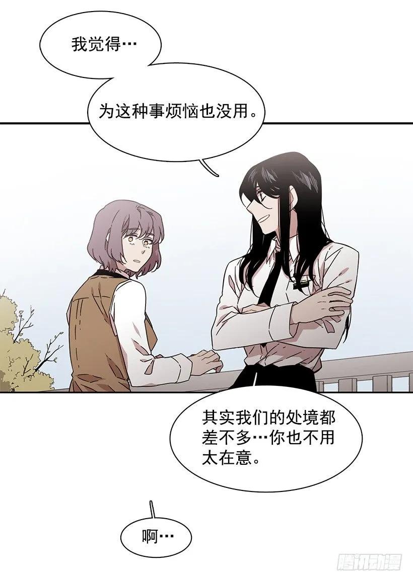 《说不出口的兄妹》他开始了 第50页