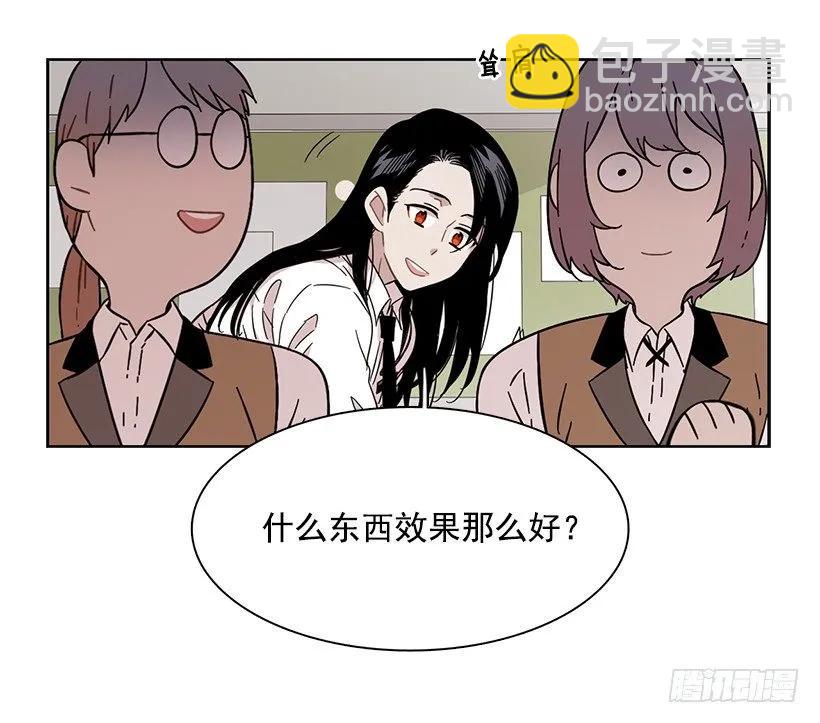 《说不出口的兄妹》他开始了 第5页