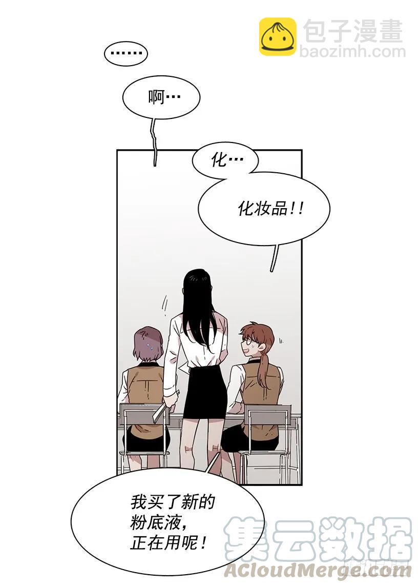 《说不出口的兄妹》他开始了 第6页