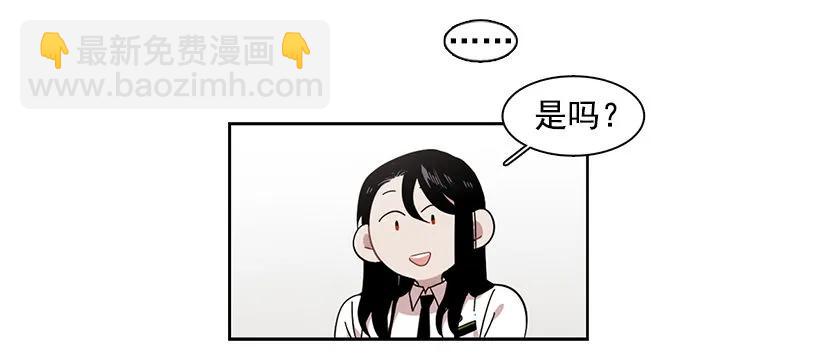 《说不出口的兄妹》他开始了 第7页