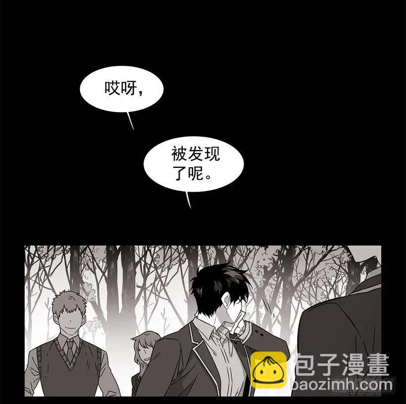 《说不出口的兄妹》她位于警戒线上端 第12页