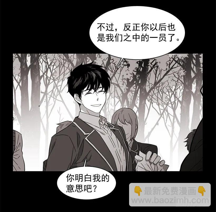 《说不出口的兄妹》她位于警戒线上端 第13页