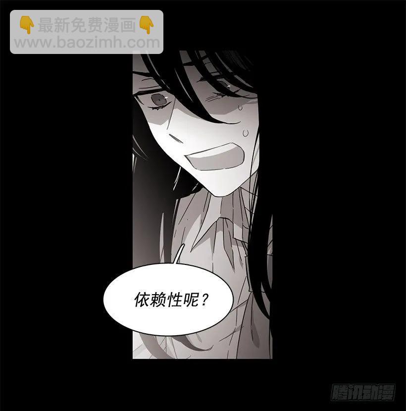 《说不出口的兄妹》她位于警戒线上端 第20页