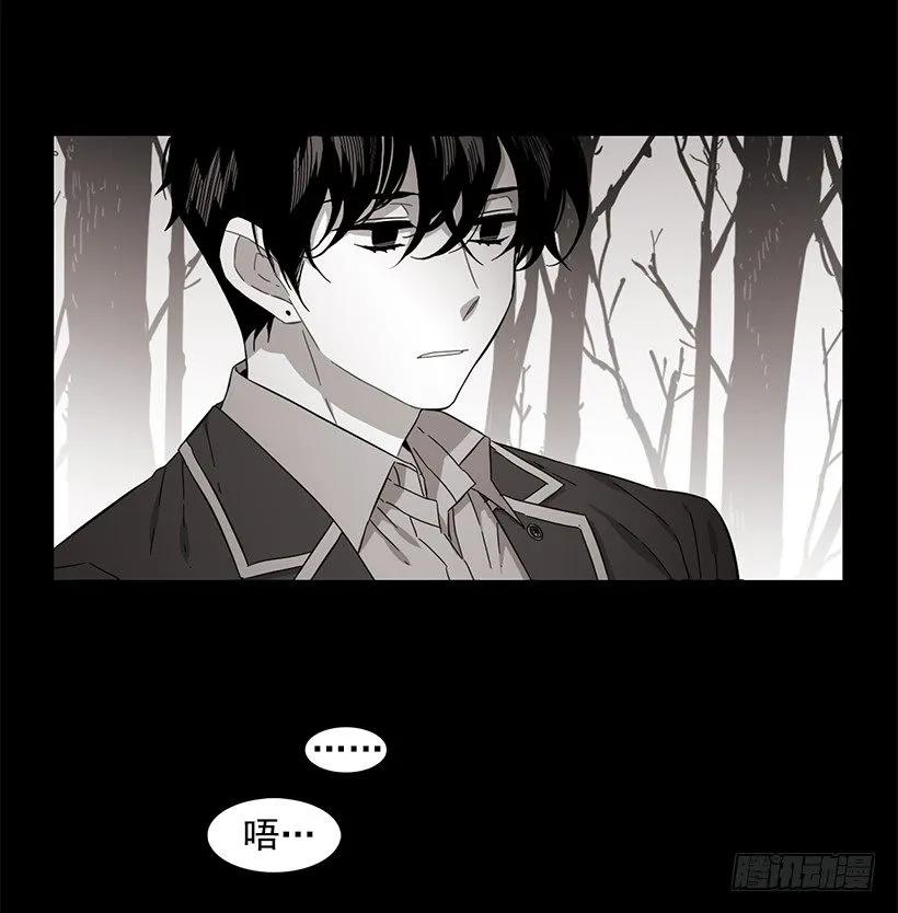 《说不出口的兄妹》她位于警戒线上端 第22页
