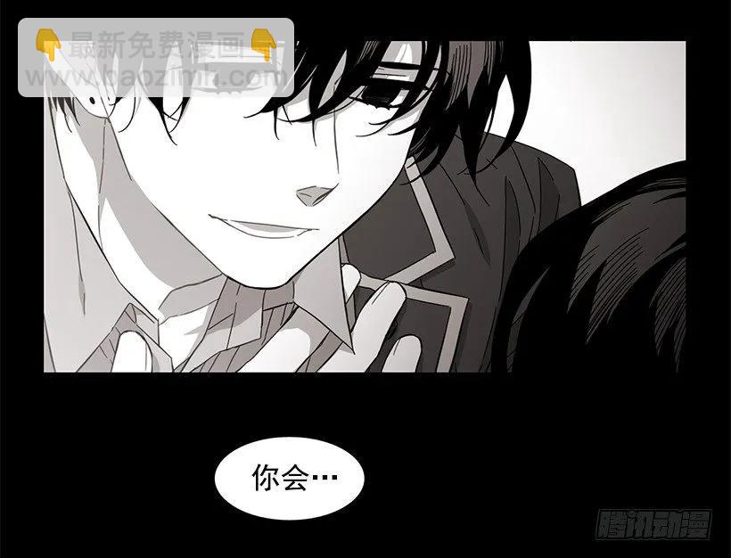《说不出口的兄妹》她位于警戒线上端 第25页