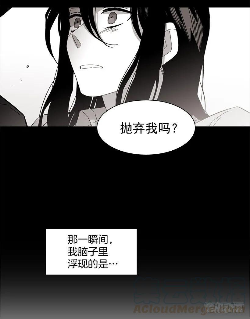 《说不出口的兄妹》她位于警戒线上端 第26页