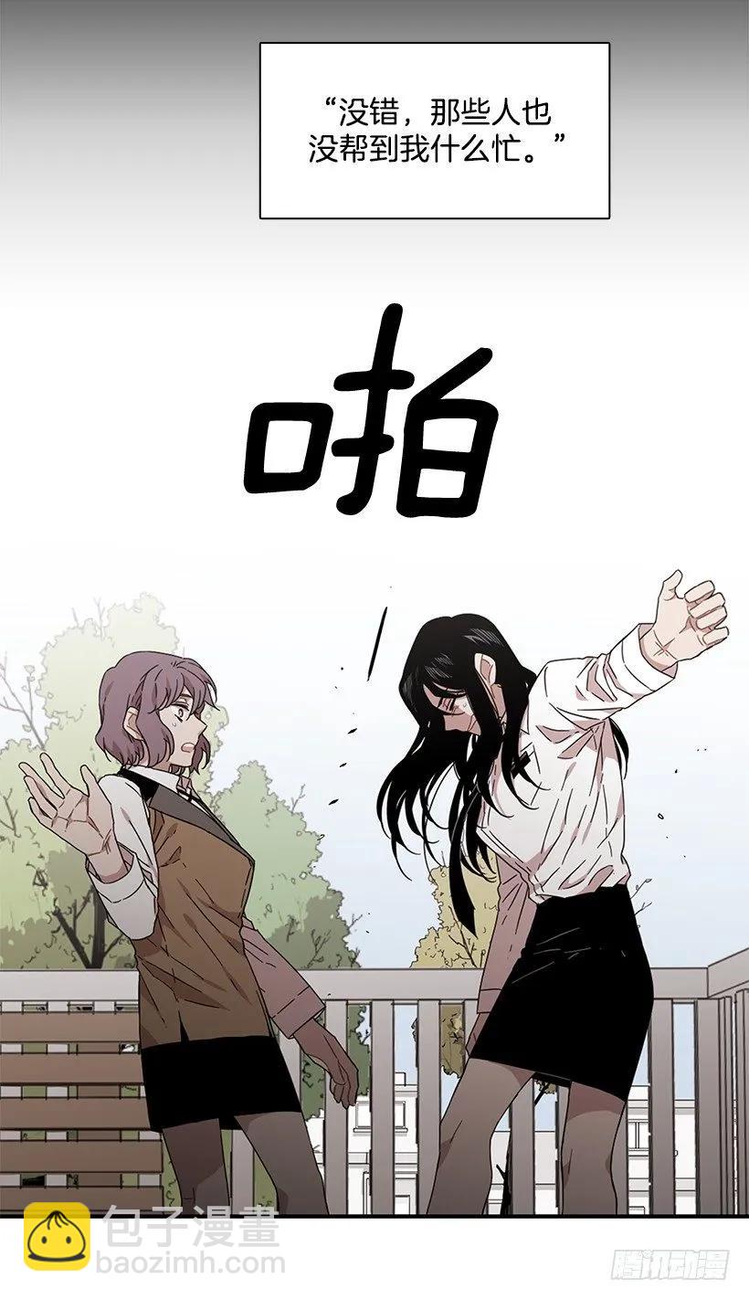 《说不出口的兄妹》她位于警戒线上端 第27页