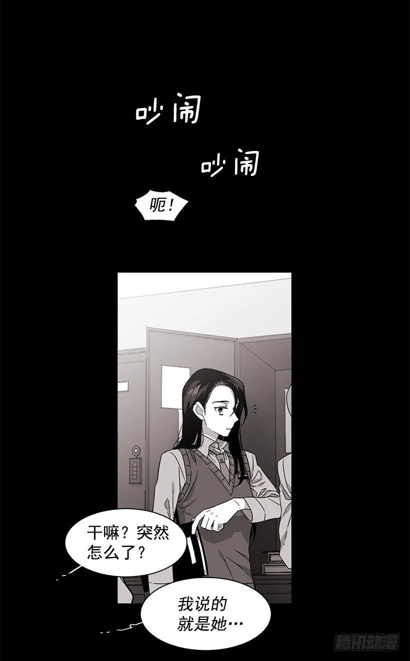 《说不出口的兄妹》她位于警戒线上端 第2页