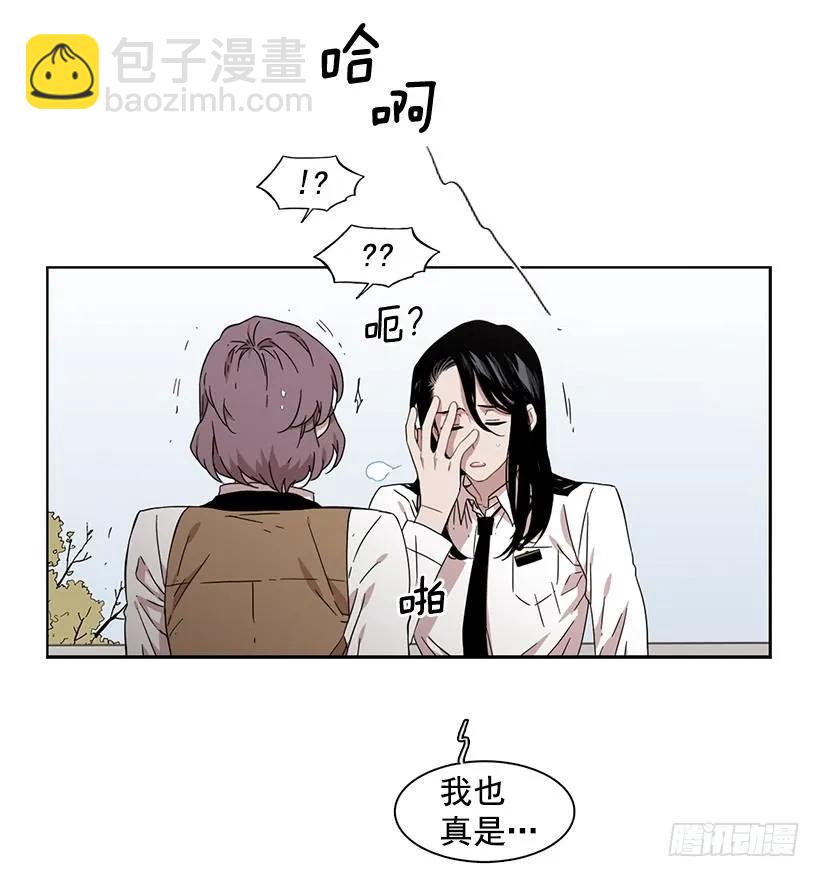 《说不出口的兄妹》她位于警戒线上端 第34页