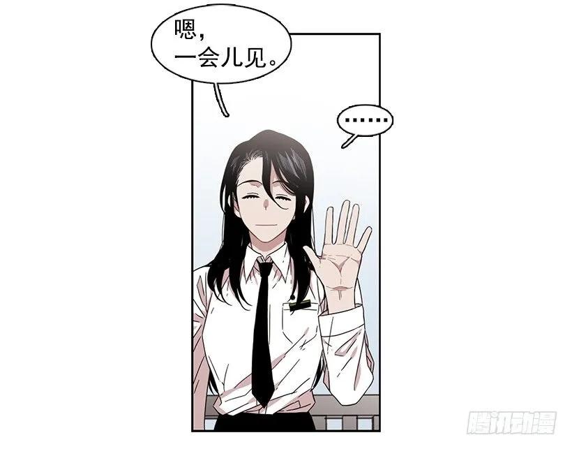 《说不出口的兄妹》她位于警戒线上端 第39页