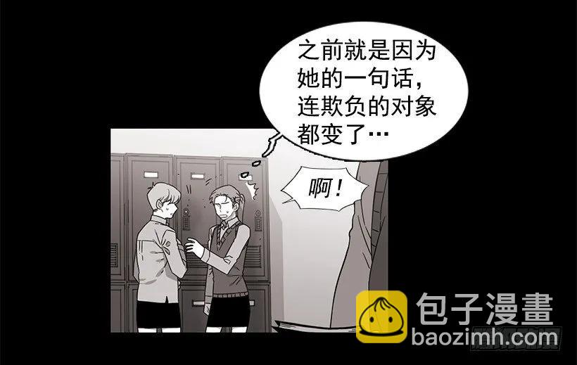 《说不出口的兄妹》她位于警戒线上端 第3页