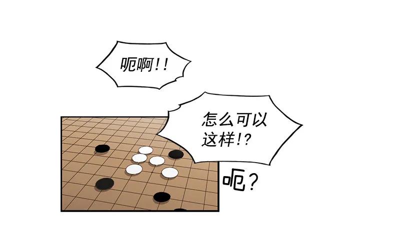 《说不出口的兄妹》她位于警戒线上端 第43页