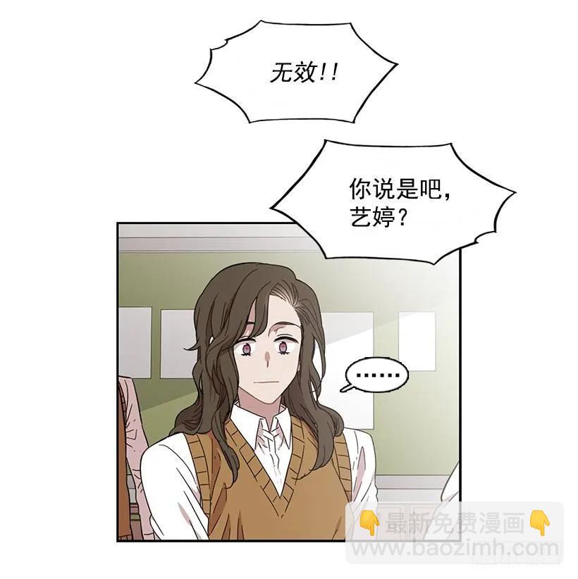 《说不出口的兄妹》她位于警戒线上端 第45页