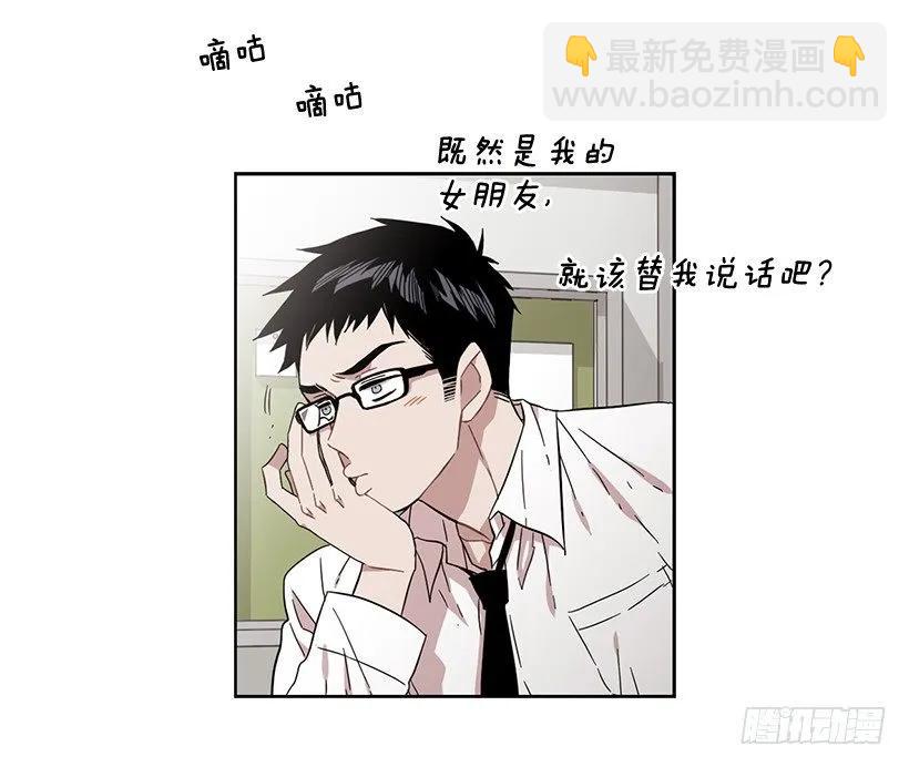 《说不出口的兄妹》她位于警戒线上端 第47页