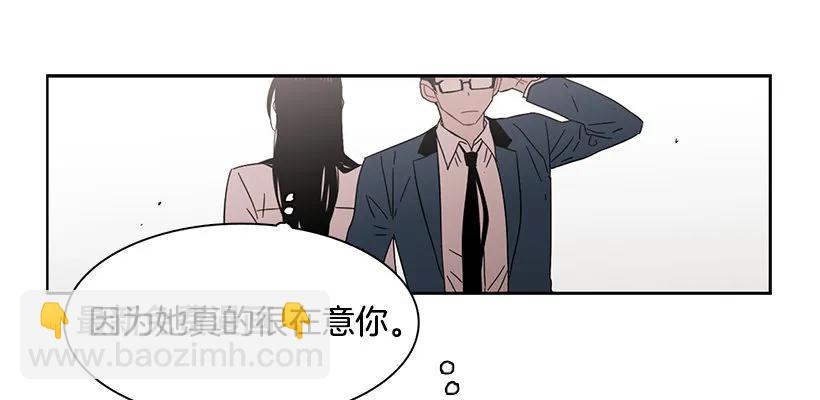 《说不出口的兄妹》她位于警戒线上端 第49页