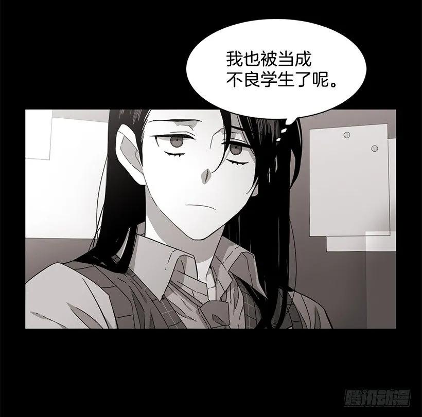 《说不出口的兄妹》她位于警戒线上端 第5页