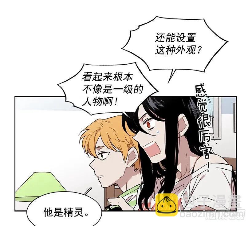 《说不出口的兄妹》她需要免费咨询 第10页