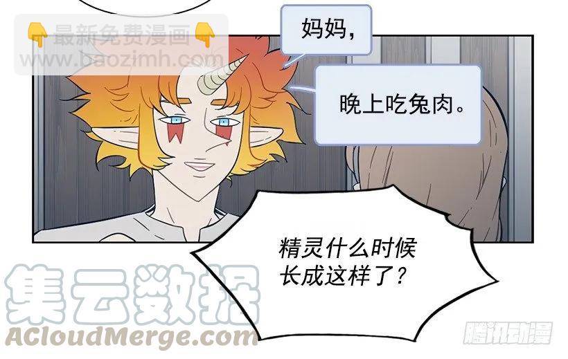 《说不出口的兄妹》她需要免费咨询 第11页