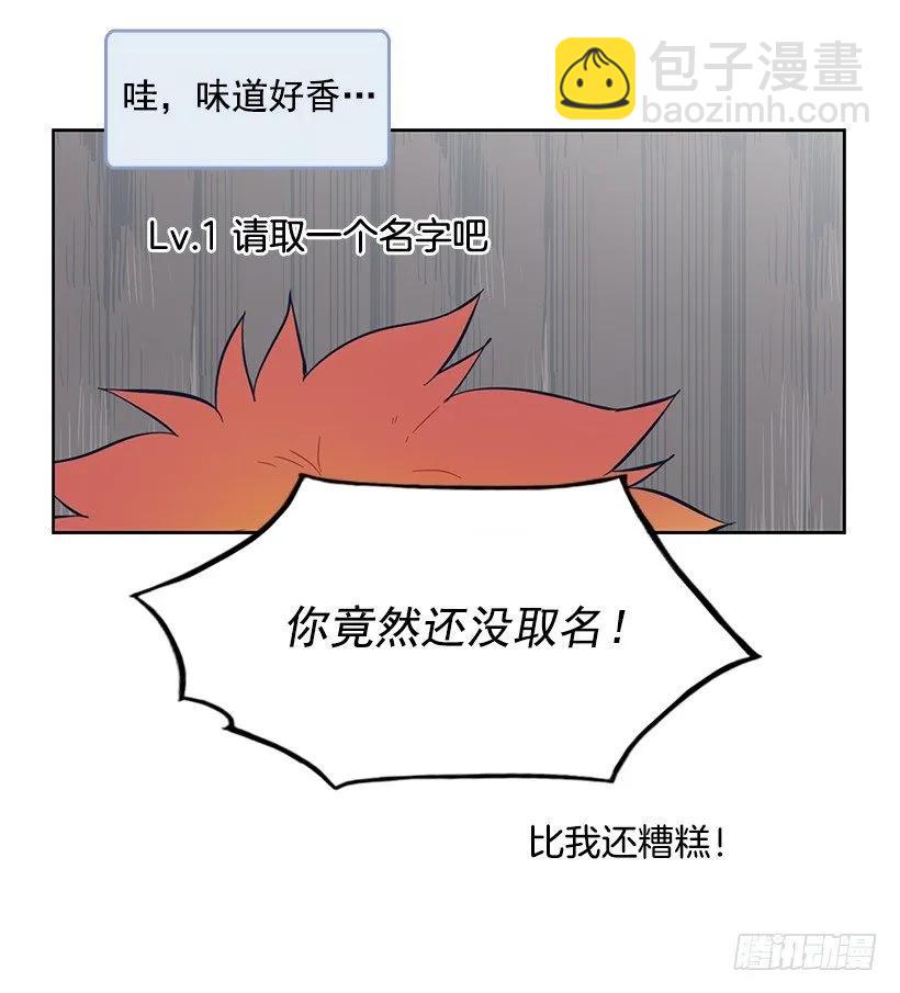 《说不出口的兄妹》她需要免费咨询 第12页