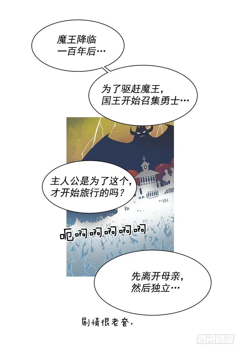 《说不出口的兄妹》她需要免费咨询 第14页