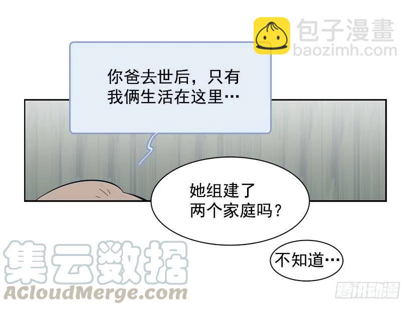 《说不出口的兄妹》她需要免费咨询 第16页
