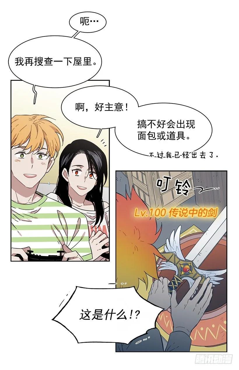 《说不出口的兄妹》她需要免费咨询 第17页