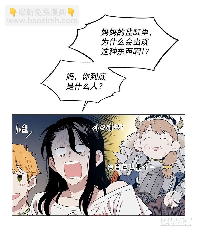 《说不出口的兄妹》她需要免费咨询 第18页