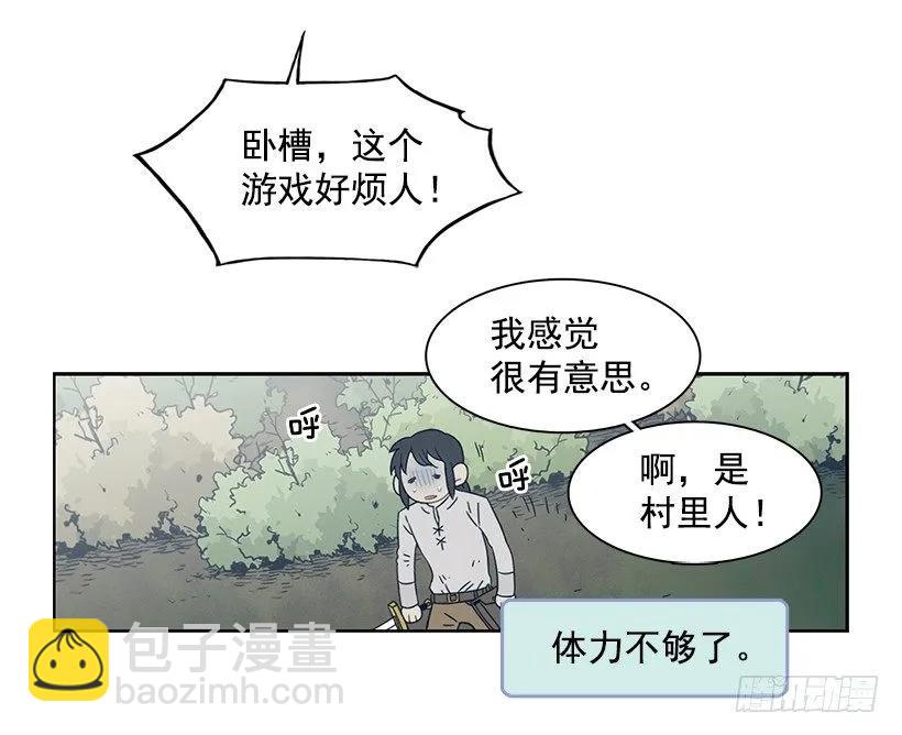 《说不出口的兄妹》她需要免费咨询 第19页