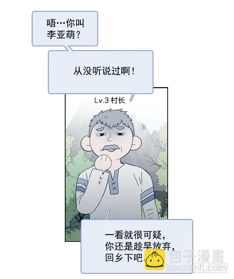 《说不出口的兄妹》她需要免费咨询 第20页