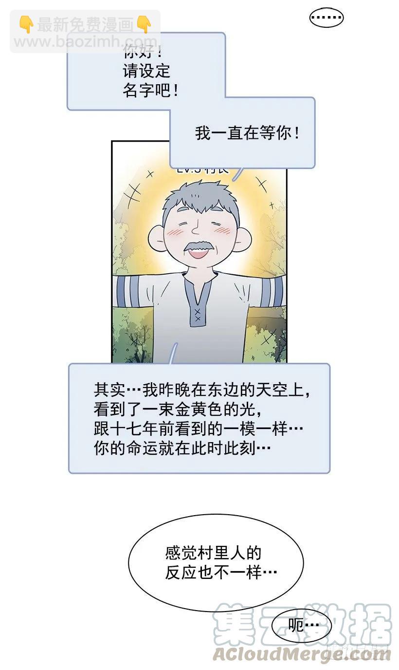 《说不出口的兄妹》她需要免费咨询 第21页