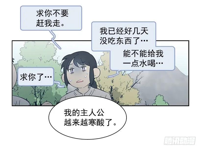 《说不出口的兄妹》她需要免费咨询 第22页