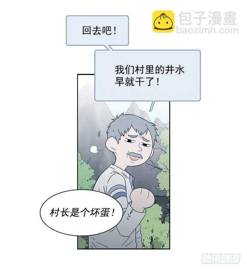 《说不出口的兄妹》她需要免费咨询 第23页