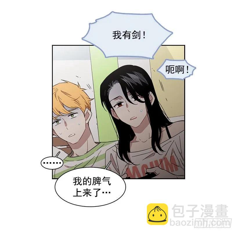 《说不出口的兄妹》她需要免费咨询 第25页