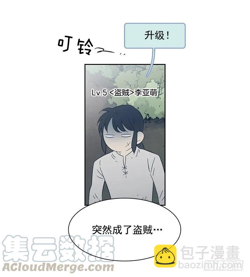 《说不出口的兄妹》她需要免费咨询 第26页