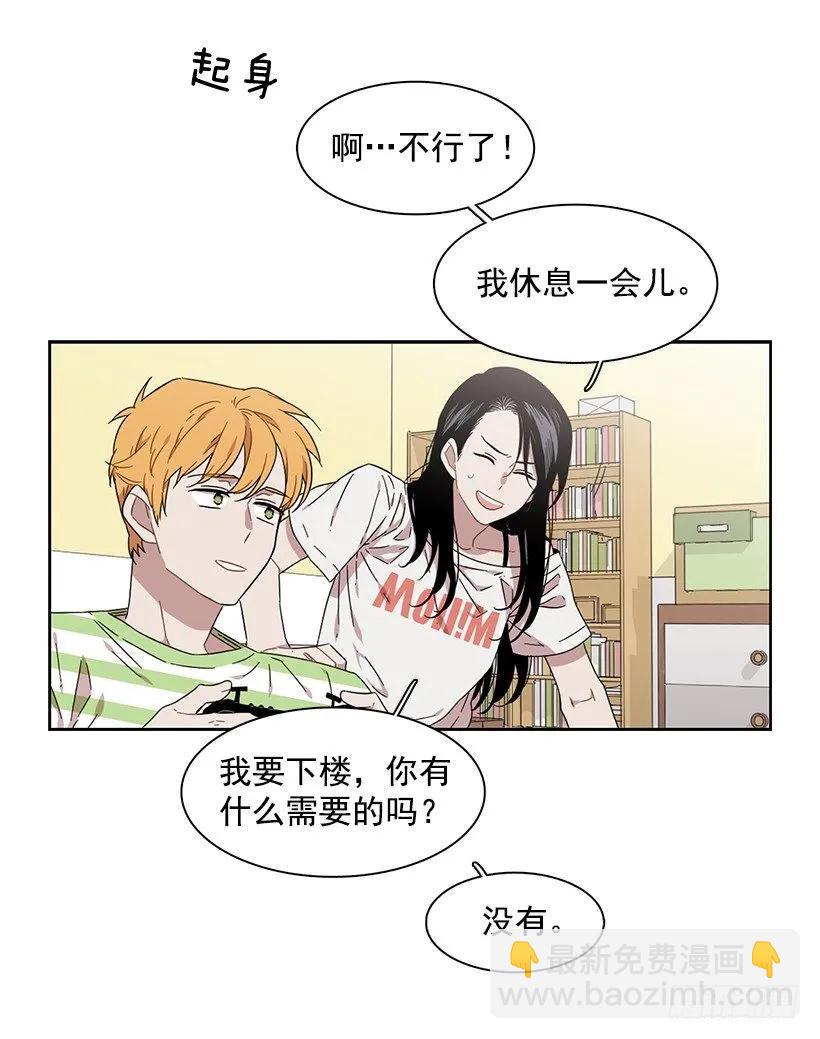 《说不出口的兄妹》她需要免费咨询 第27页