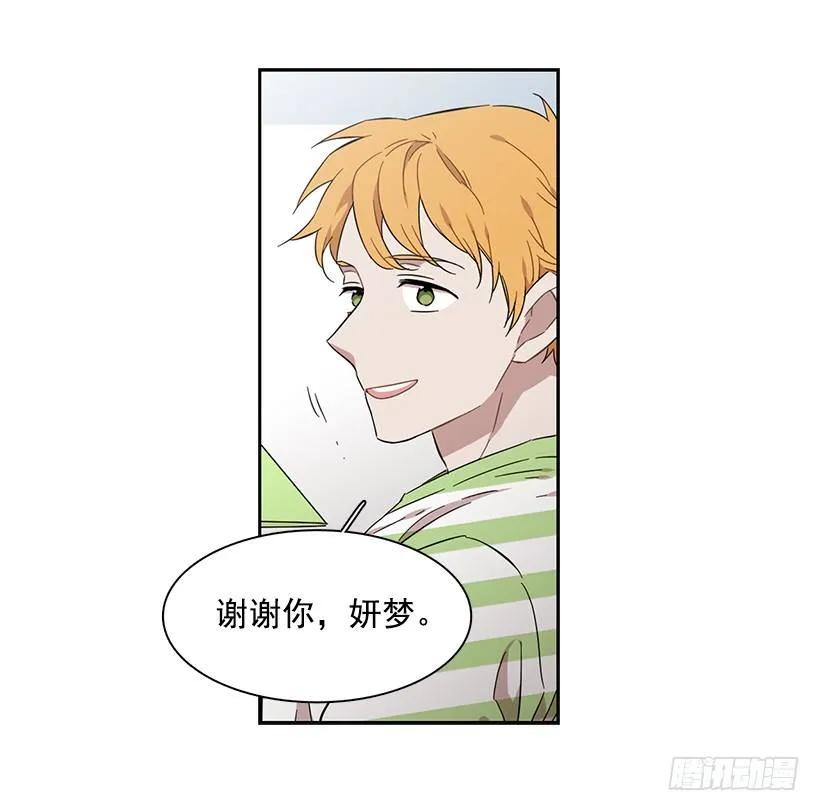 《说不出口的兄妹》她需要免费咨询 第28页