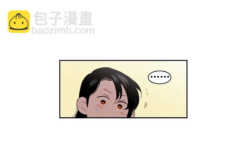 《说不出口的兄妹》她需要免费咨询 第29页