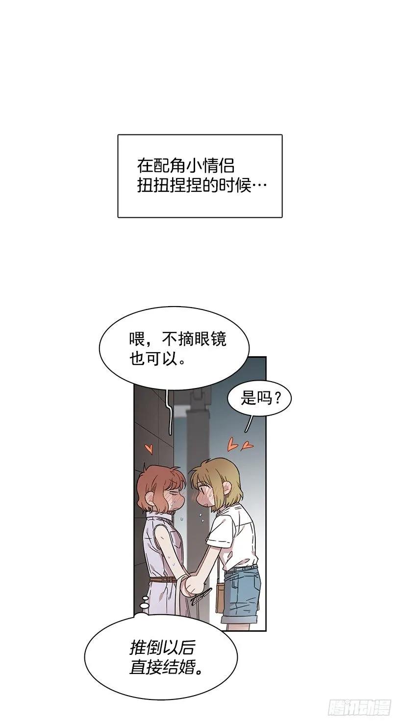 《说不出口的兄妹》她需要免费咨询 第2页