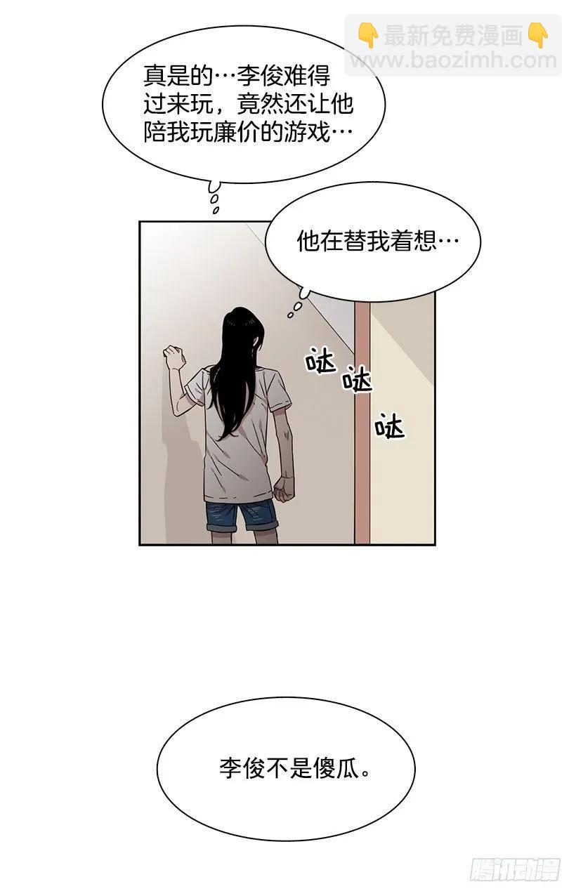 《说不出口的兄妹》她需要免费咨询 第30页
