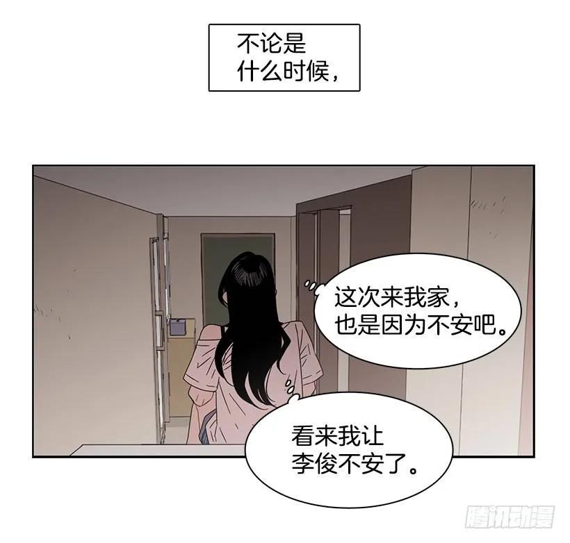 《说不出口的兄妹》她需要免费咨询 第32页