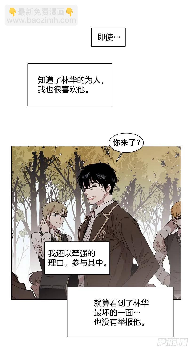 《说不出口的兄妹》她需要免费咨询 第33页