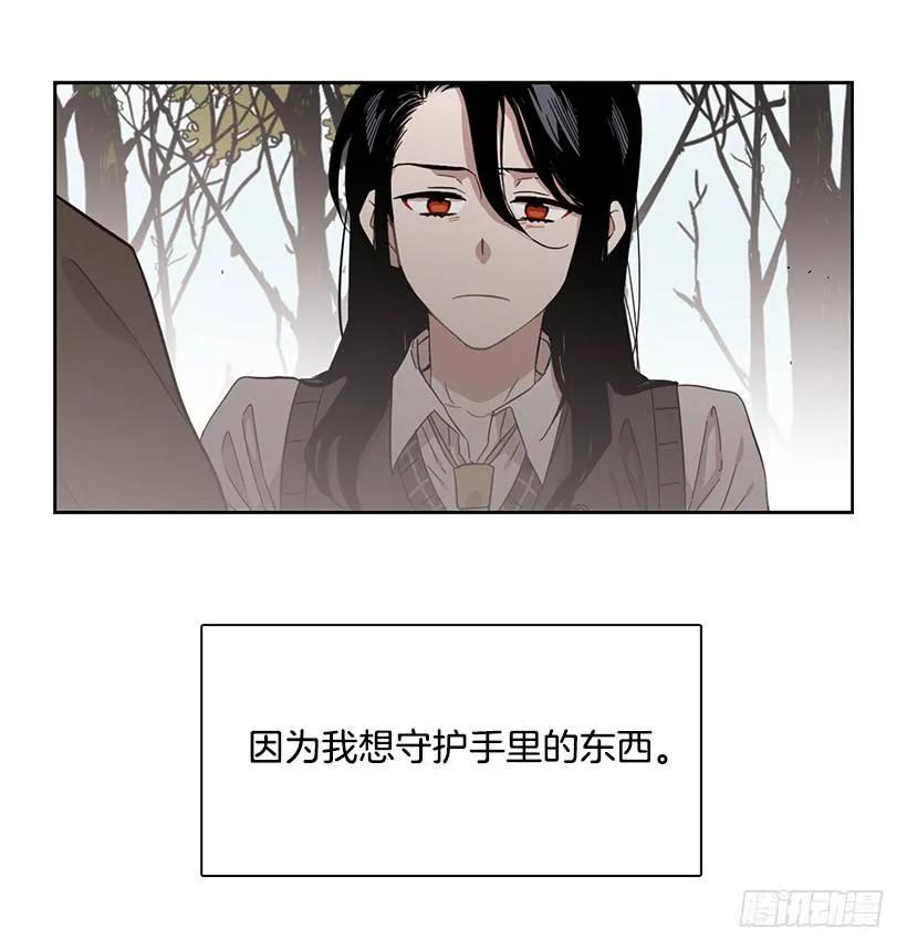 《说不出口的兄妹》她需要免费咨询 第34页