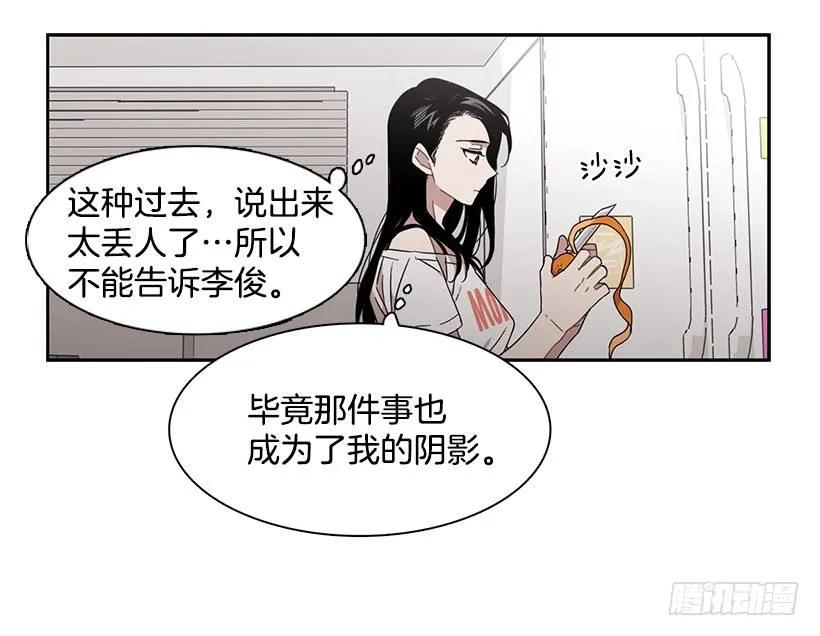 《说不出口的兄妹》她需要免费咨询 第35页