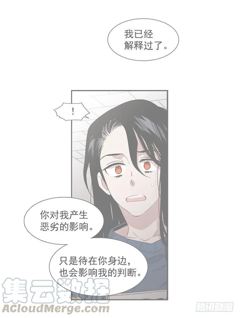 《说不出口的兄妹》她需要免费咨询 第36页