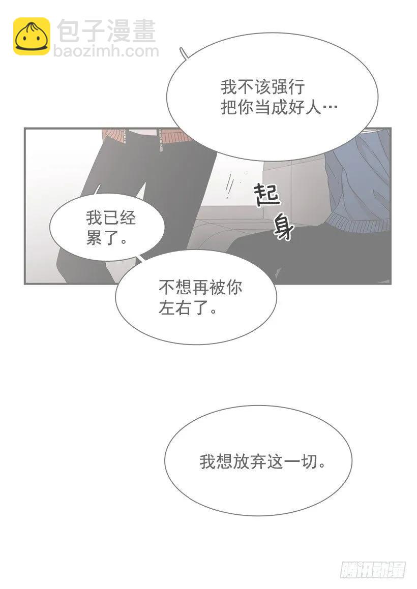 《说不出口的兄妹》她需要免费咨询 第37页