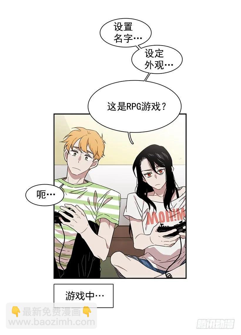 《说不出口的兄妹》她需要免费咨询 第3页