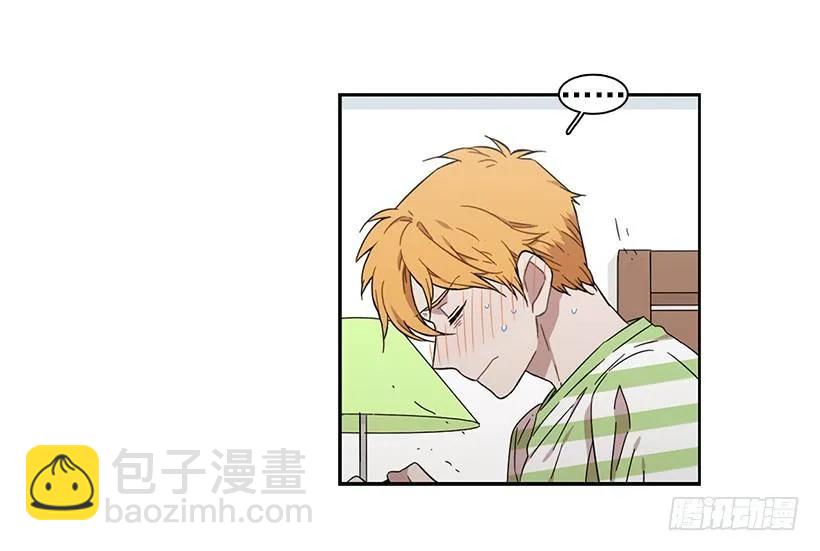《说不出口的兄妹》她需要免费咨询 第40页